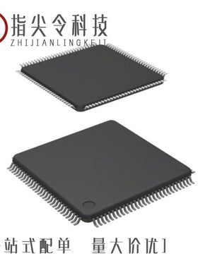 S9S12XS64J1CAE/S9S12GN16F1CTJ/S9S12ZVL16F0CLC