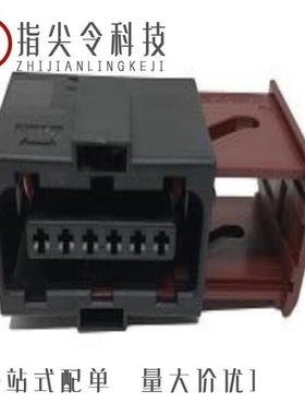 6-967630-1/6-929264-2/6-968975-1