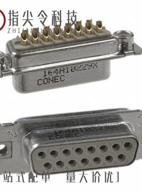 164A16719X/164A12149X/164A10229X