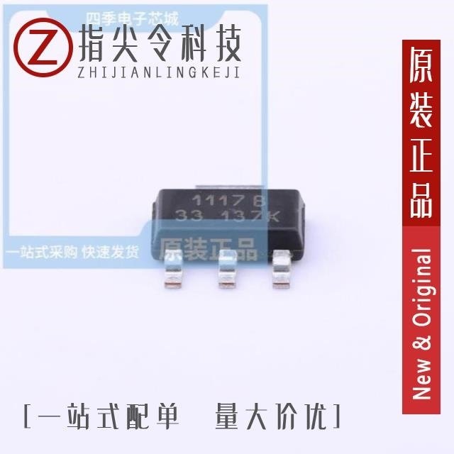 LR1117CS33X/LR1117CS50X/LR1117CSX