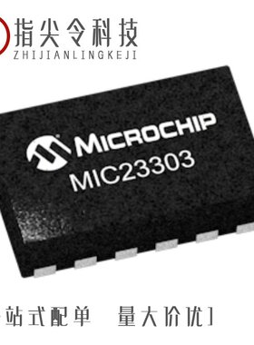 MIC23356-FAYFT-TR/MIC23303YML-T5/MIC23356-HAYFT-TR