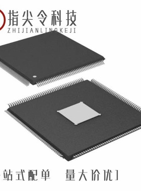 SPC5745BK1CMH2/SPC5746CSK1MMH6/SPC5745CBK1AMMJ6