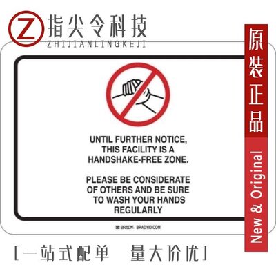 1703132-1/1703013-1/1703081-1