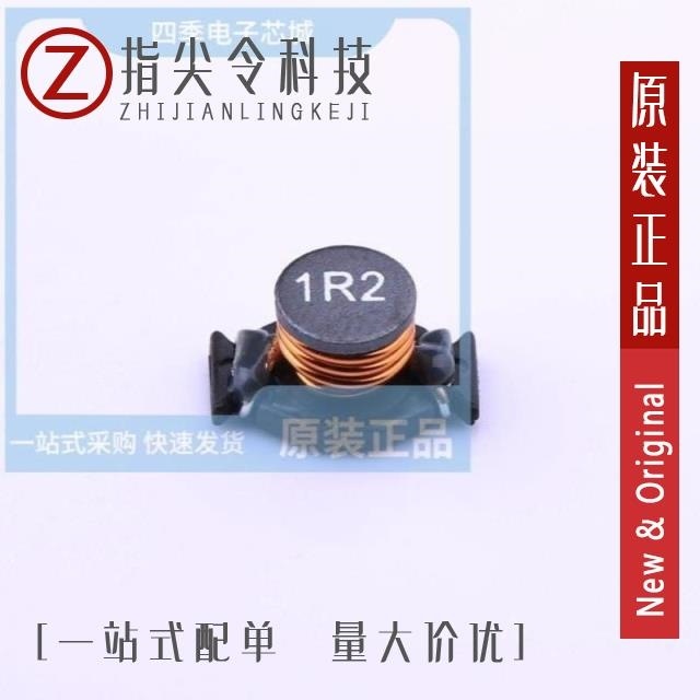 SSL0503HC-1R2M-N SSL0503HC-6R8M-N SSL0503HC-2R2M-N