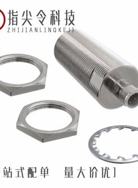 E2E-X23B230-M1/E2E-X8MB212 2M/E2E-X15B230 2M