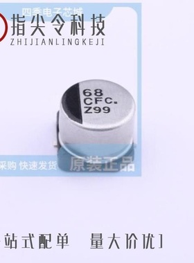 EEEFC1H220P/EEEFC1C681P/EEEFC0J470R