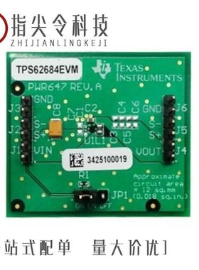 TPS62000YEGR/TPS62684YFFT/TPS62163DSGR