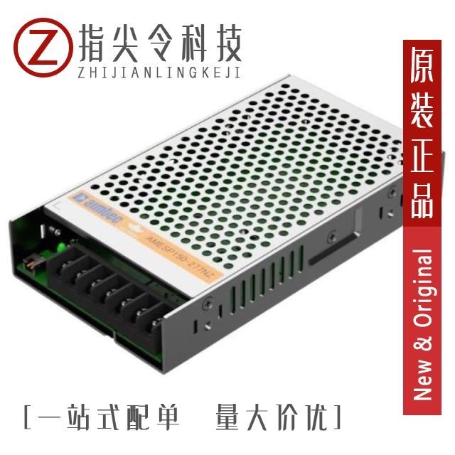AMESP150-15S277NZ AMESP150-15S277NZ-Q AMESP150-15S277NZ-P