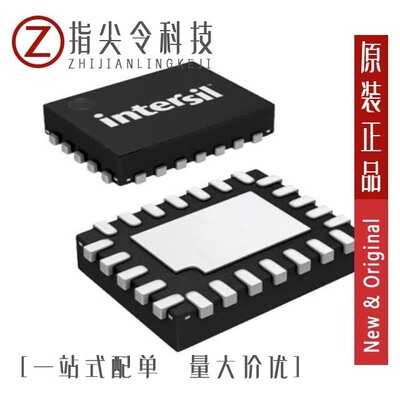 ISL1550IRZ/ISL1557AIRZ-T7/ISL1539IVEZ-T13