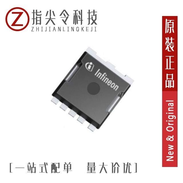 IAUA120N04S5N014/IAUA120N04S5N014AUMA1/IAUA180N04S5N012