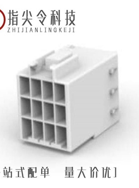 1903814-1/1903720-1/1903747-1