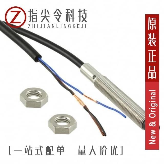 E2B-S08LN04-WP-B1 2M E2B-S08LN04-WP-B1 5M