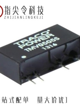 TMV 1215DHI/TMV 1205D/TMV 1212D