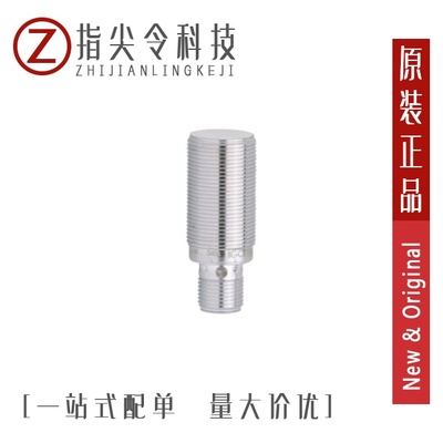 IIS238/IM5115/IGT249