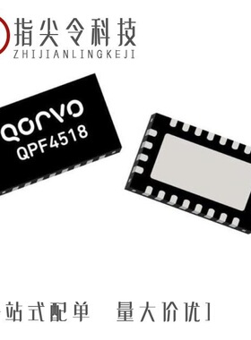 QPF4216TR13-5K/QPF4518TR7/QPF4288TR13