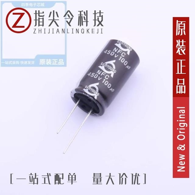 NFC450VB100M18*31.5_LO/NFC450VB10M10*16 5.0TP