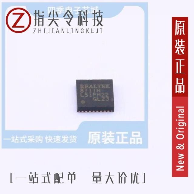 RTL8111H-CG/RTL8111H-VB-CG/RTL8111HS-CG