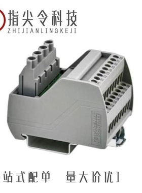 2903717/2903702/2903783