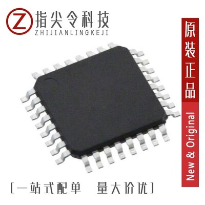 ATMEGA8L-8AU/ATMEGA3250PA-AUR/ATMEGA128-16MU