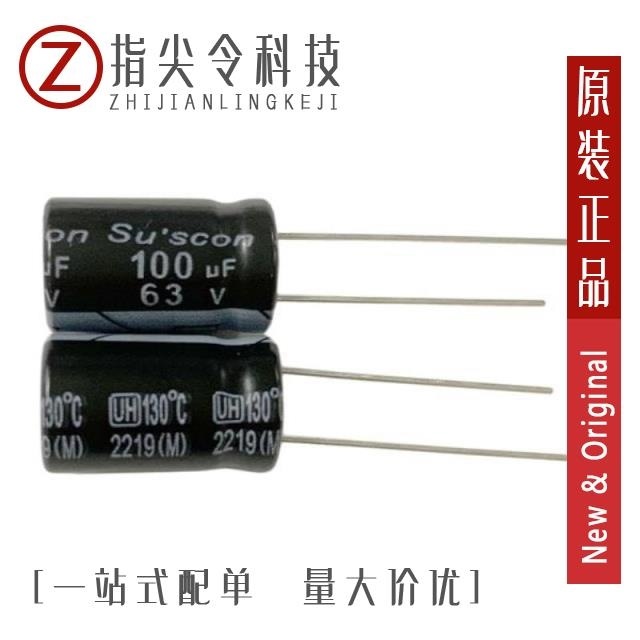 RC063M102LO13*30TH-2A1Et/RC063M102LO16*26TH-2A1E