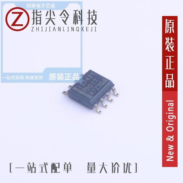 ISO7421ED ISO7421DR ISO7421EQDWRQ1