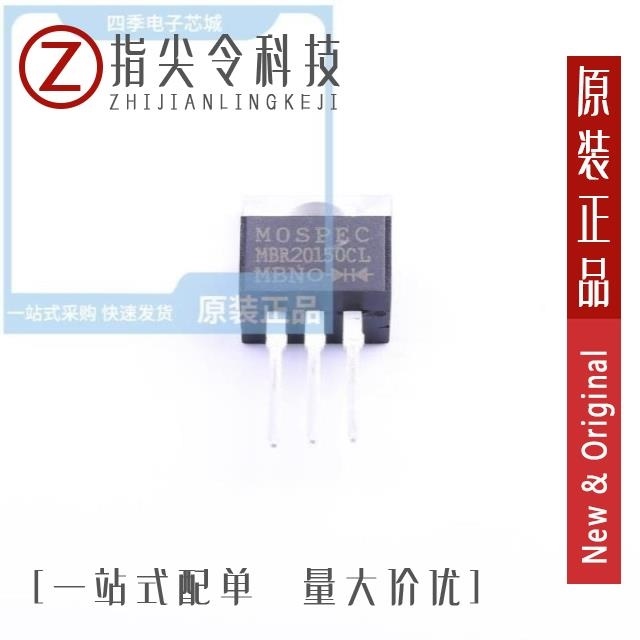 MBR20150CS MBR20150CL MBR20150CL-TF1-T