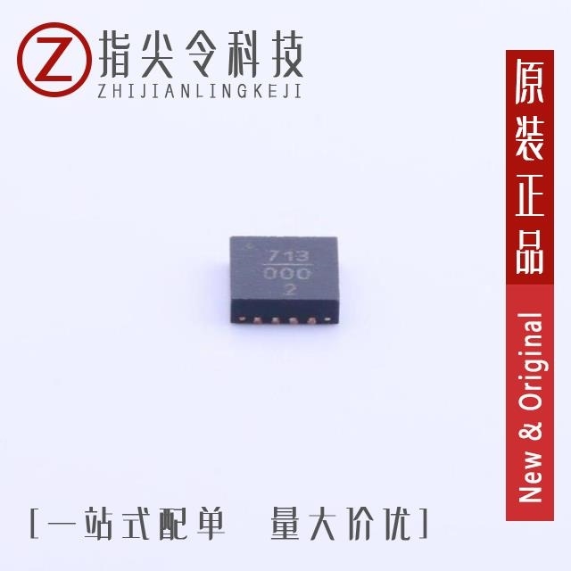 HMC713LP3ETR HMC7144LC4 HMC713MS8ETR