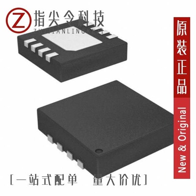 ISL99201IRTCZ-TK/ISL99201IRTAZ-T/ISL99201IRTAZ-TK