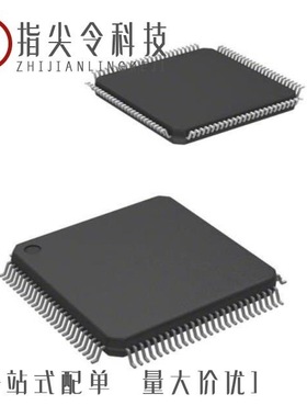 SPC560P40L3CEFAY/SPC560P40L3CEAAR/SPC560P40L3CEAAY