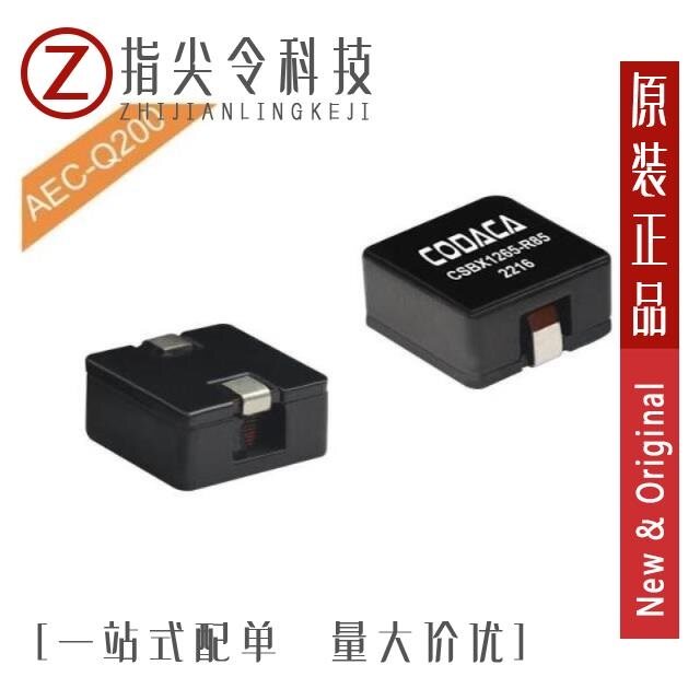 CSBL1265-5R8M/CSBL1265-7R3M/CSBL1265-9R2M