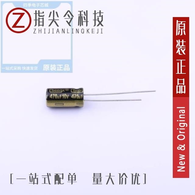 GR477M010E12RR0VH4FP0/GR477M010F12RR0VL4FP0