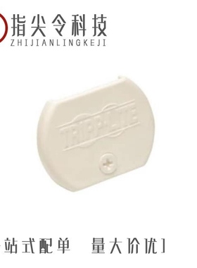 IS-250/HGOUTLETCVR/KP3040