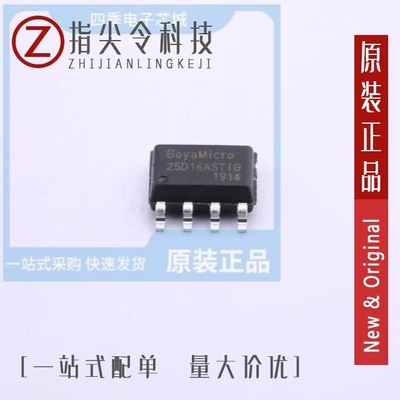 BY25D40ASTIG(R)/BY25D16ASSIG(R)/BY25D40ASTIG(T)