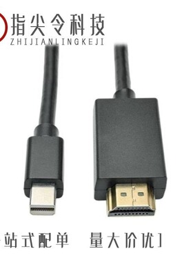 HYC12-HDMIA19-610B/HYC13-SIM06-135B/HYC12-SD11-275