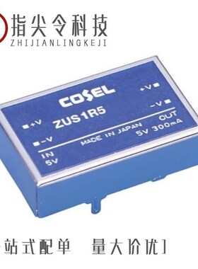 ZUS1R54815/ZUS1R50512/ZUS1R50515