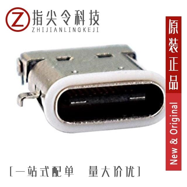 UC-00PFFH-QF7001 UC-00PMFY-SC7001 UC-00PFFP-QS8001