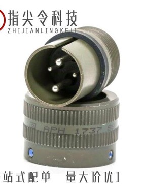 AIB6-20-14SC-RDS-023/AIB6-24-11PC-027/AIB6-40-56SC