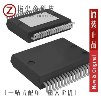 VNHD7012AYTR/VNI2140JTR/VNI2140J