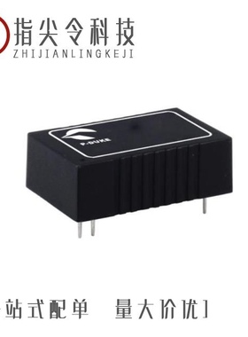 HL06W48S24A/IB0505S-2WR3L/HL06M24D15A