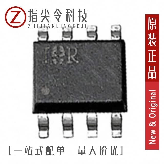 IRF7328TR IRF7328TRPBF IRF7329PBF