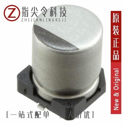 UCD1V221MCL6GS/UCD1V102MNQ1MS/UCD1V101MNL1GS