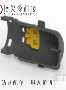 284818-1/284798-1/284803-1