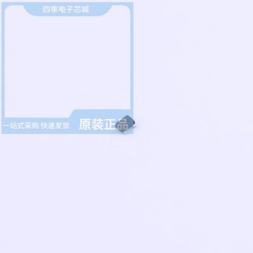 电子元器件芯片原装快速发货