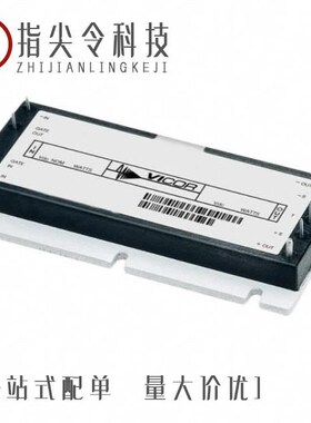 VI-2T3-CW/VI-2T3-IX/VI-2T3-EV