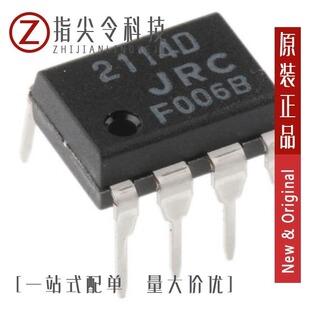 NJM2114M-TE1/NJM2114M-TE2/NJM2114D