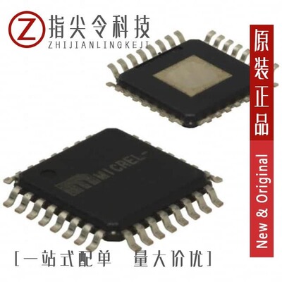 SY87701VHH/SY87701VHH-TR/SY87701VHC