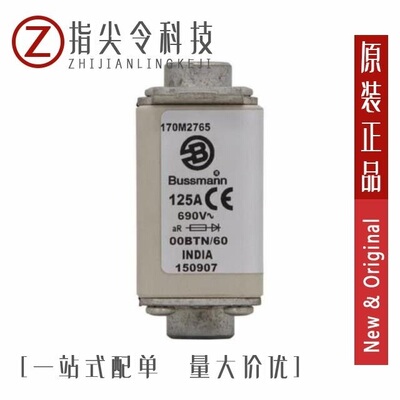 170M2665/170M2765/170M2766