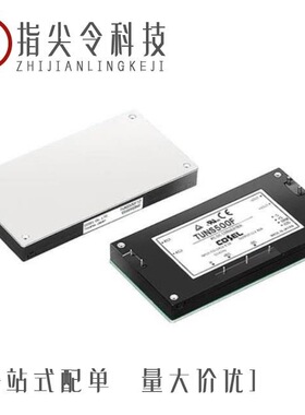 TUNS500F48/TUNS50F24/TUNS50F05