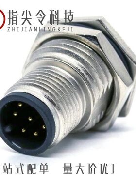 M12A-08PFFS-SF8001/M12A-04PMMC-SH8B15/M12A-08PMMS-SF8002