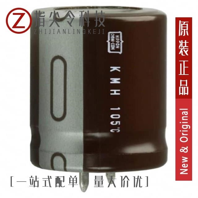 EKMH251VNN471MQ40S EKMH251VNN471MA25W EKMH251VNN331MA20W